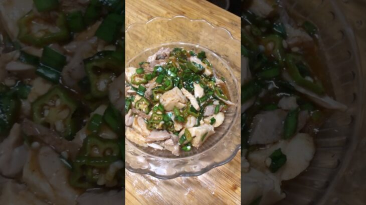 熱中症を乗り越えろ！鶏肉のニラダレ和え#料理 #簡単レシピ #節約レシピ #cooking #節約レシピ　簡単#にらダレ#鶏肉#熱中症#熱中症対策#料理研究家