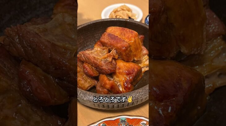 豚の角煮の作り方🐖