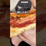 【コストコ】神商品とヤバ商品を紹介させてください！ #グルメ #コストコ