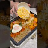 ハーフ&ハーフホットプレート筋肉飯💪