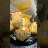 ダイエットおやつ！もちもち豆腐[蜂蜜きな粉がけ] #ダイエットレシピ #簡単レシピ #ヘルシーレシピ #グルテンフリー