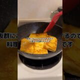 フレンチブルドッグトースト　#時短節約 #料理 #お得グルメ #簡単レシピ #アウトドアグルメ #自炊 #おつまみ #グルメ好き #shorts #フリーター