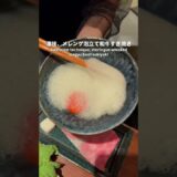 美人ママの凄技、メレンゲ泡立てが見られるすき焼きスナック。リブロースを使ったすき焼き美味しかった！#大阪グルメ