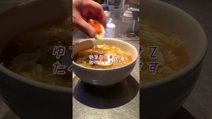 #袋麺#ラーメン#料理#居酒屋#焼き鳥屋#吹田グルメ#大阪グルメ#shorts