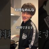 親友に時短料理、叩き込んでみたww