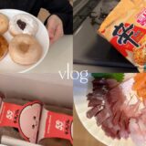 【vlog】流行りのもっちゅりん🍩と辛ラーメントゥーンバを食べれて充実した日々