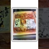 高校男子弁当#お弁当 #高校生 #節約 #簡単レシピ ラクするための買い物