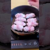 豚バラ巻くだけ角煮🐷 #料理 #時短料理 #簡単レシピ #レシピ動画 #豚バラ #豚バラレシピ   #shorts