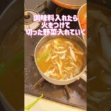 子供喜ぶ😊ぷるぷるとろとろホッコリする揚げ出し豆腐作ったよ😋#shorts