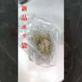 30キロ痩せるもやしのナムル #料理 #もやし#ダイエットレシピ