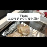 【キッチン】#ビール #晩酌 #簡単レシピ #金麦 #おつまみ #時短レシピ#鶏もも肉