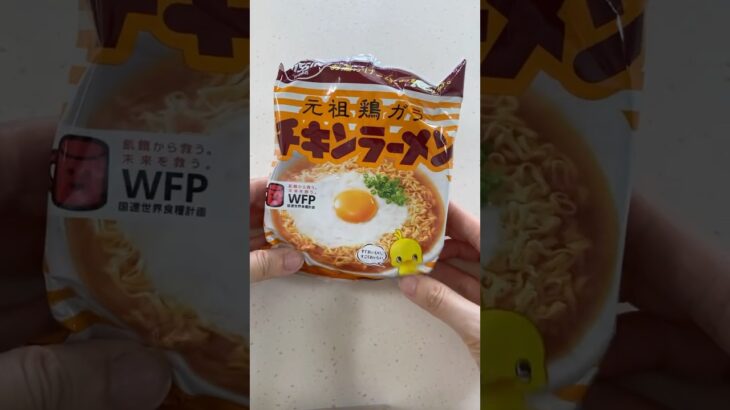 라면으로 볶음밥🍜 #shorts #cooking #볶음밥 #라면 #チャーハン