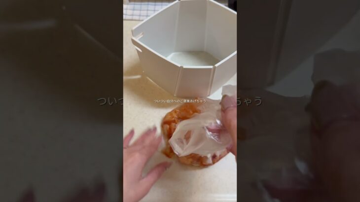 ヤンニョムチキン #洗い物キャンセル界隈 #アイラップ #レンチンレシピ #時短レシピ
