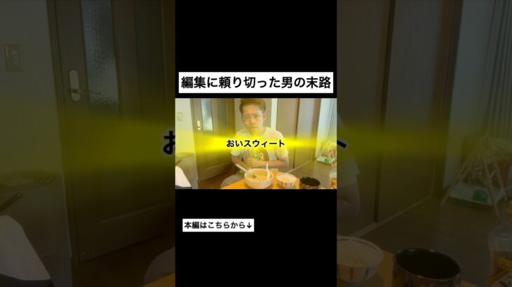 サッポロ一番塩らーめんのアレンジ中にグダリまくって編集に頼り切った男の末路　　#ラーメン　#飯テロ　#サッポロ一番　#塩ラーメン