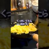 【時短・お手軽・かんたん】オムレツ風だし巻き玉子 #作り方 #料理 #レシピ  #簡単レシピ #shorts