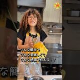 簡単！おいしい！時短！ #料理 #簡単レシピ #無添加 #健康