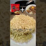 【初投稿】辛ラーメンの汁無し二郎系アレンジ🍜　#料理 #ラーメン #辛ラーメンアレンジ