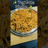 Veg Hakka Noodles 🍜 #viralshort #ytshorts #chinsesefood #recipe #youtubeshorts #shorts #cooking