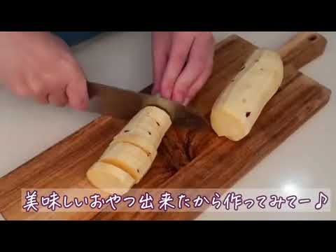 レンジで簡単5分！紅茶香るもちもちおさつケーキの極上レシピ