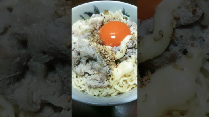 サッポロ一番で豚塩混ぜそば作ると美味しいらしいので作ってみた #food #料理 #cooking #アレンジ #インスタント麺