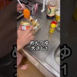 子育てママ必見　今日は無理っ！って日のごはん。#子育てママ#料理 #自炊 #電子レンジ #節約レシピ #時短レシピ