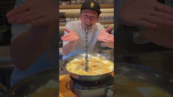 馬場さんのお店！「マツミサカバ」でナノバブール？ #ウルトラファインバブル #ナノバブル  #ナノバブール ＃料理 ＃料理レシピ ＃グルメ #料理革命 #時短料理 #減塩＃減塩レシピ