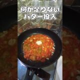 【今日の晩飯】ミニトマトパスタ