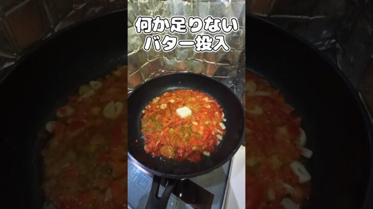 【今日の晩飯】ミニトマトパスタ