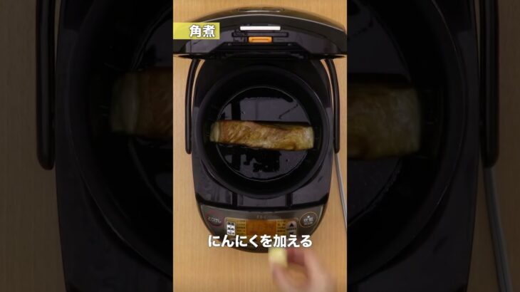 インパクト抜群！はみだす角煮丼　　#簡単レシピ #まいにちごはん #料理 #おうちごはん #グルメ好き #料理動画 #今日の晩ごはん #おつまみ #アウトドアグルメ #時短レシピ
