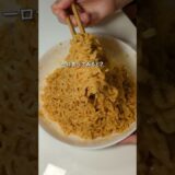 辛ラーメンアレンジレシピ35,234個の中で1位になったレシピ