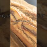 オートミールで作る【おからバナナパウンドケーキ】#ダイエットスイーツ #グルテンフリー#オートミールレシピ
