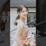 3ヶ月あれば人はここまで変われる✨