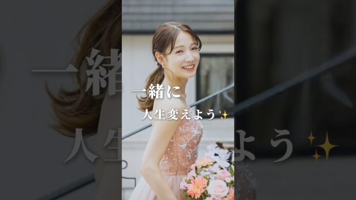 3ヶ月あれば人はここまで変われる✨