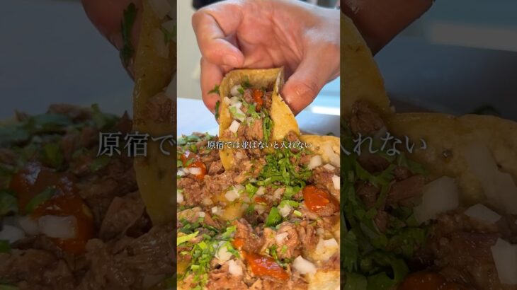これが東京1うまい本場タコス！！🌮