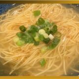 【塩ラーメン】マルタイラーメンアレンジ！簡単塩ラーメンの作り方