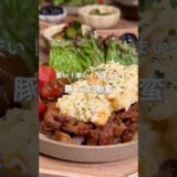 安い！早い！うまい！豚こま南蛮✨（レシピはコメント欄に🫶）