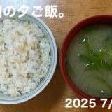 [節約•健康]さっぱり食べれる副菜紹介❣️涼を感じる動画も‼️