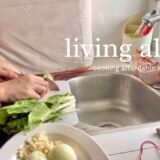 living alone in the Philippines — simple and easy dish & what sunday morning looks like 🥬