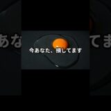 今、あなた損してます。