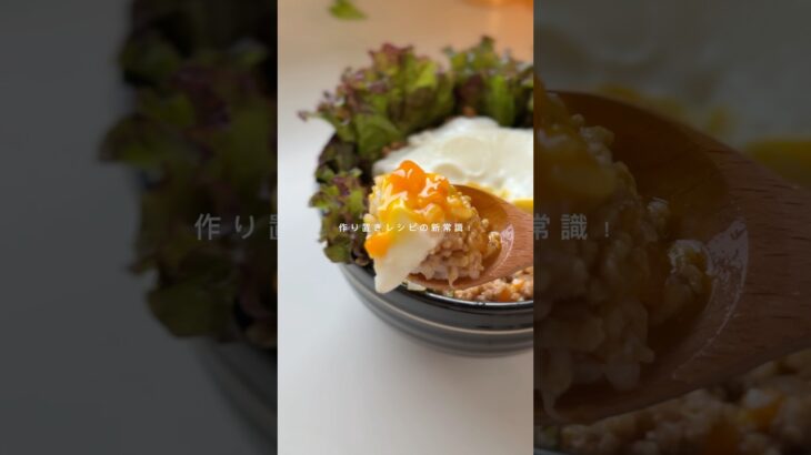 冷凍　重ね煮　#簡単レシピ #時短レシピ #作り置き #冷凍ストック #冷凍保存 #冷凍 #和食レシピ #food #料理 #レシピ #cookin #重ね煮 #ロコモコ #ロコモコ丼