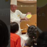 レストラン樹林お料理教室を始めました。ホテルシェフが教えるスイーツ作り🍮#スイーツ作り