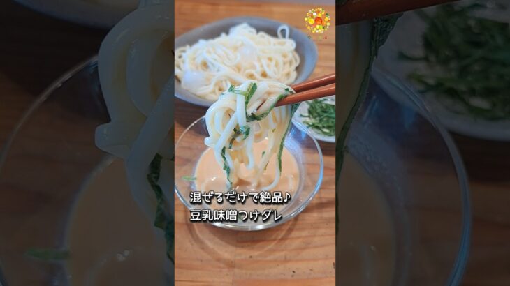 食べたい時にすぐできる！ #健康 #時短レシピ