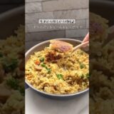 【今すぐ真似してほしい】暑い日でも簡単かつ節約にもなる最強飯🔥