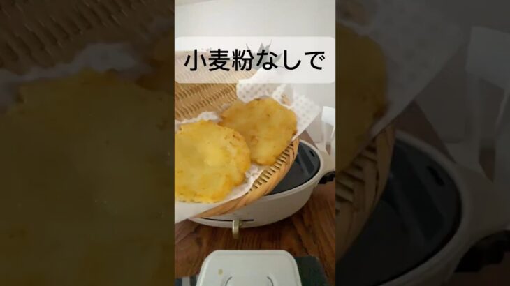 じゃがいもチヂミ감자전#新じゃが #韓国グルメ #ソウルごはん #koreancooking #雨の日の過ごし方 #韓国レシピ #おつまみ #韓国市場 #韓国屋台 #食費節約