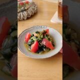 夏野菜サラダ　#トマト #きゅうり #ワカメ #ツナ缶 #夏野菜 #あと1品 #時短レシピ