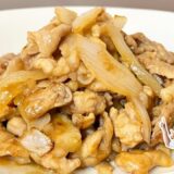 豚こま生姜焼き｜安い！旨い！簡単節約レシピ