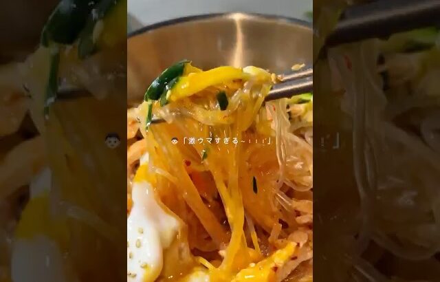 #ダイエットレシピ #簡単レシピ
