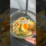 【痩せる沼サラダ🫠💗】ゴマたまささみ#ズボラレシピ #ダイエットレシピ #ダイエット #食べて痩せる #食べ痩せレシピ #ヘルシーレシピ #サラダレシピ #shorts