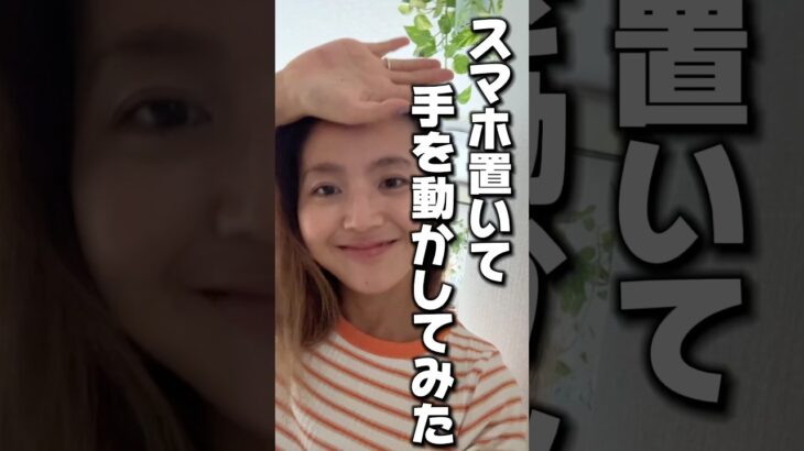 スマホ置いた主婦#節約主婦#節約#簡単レシピ