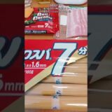 【お得なアレンジレシピ】①あの有名店のパスタが自宅で作れる！本格『濃厚チーズカルボナーラ』2025年7月12日